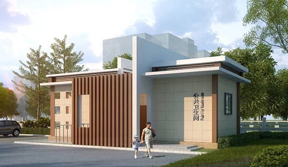 装配式环保公厕